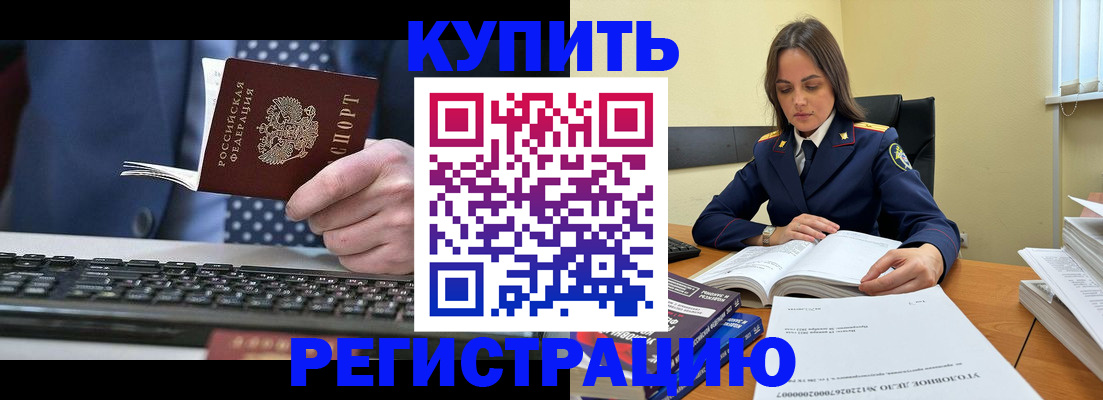 временная регистрация госуслуги в Коряжме