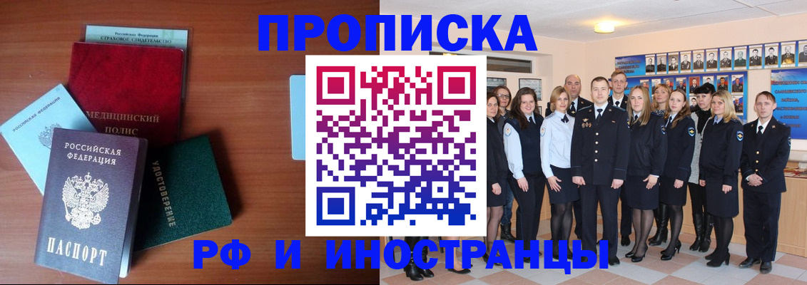 пропишу в квартире в Коряжме